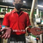 めっき加工作業 化学薬品類の取扱いの際の注意点